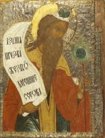 Saint Prophet Aaron