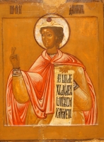 Prophet Daniel