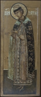 Prince Michael, full-length image