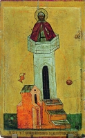 Simeon Stylites, St.