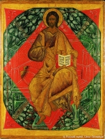 Christ in Majesty