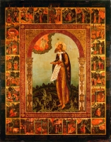 Elijah in the Wilderness with 26 border-scenes from his life