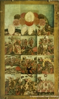Symbol of Faith