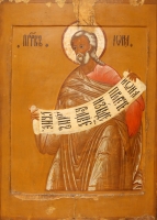 Prophet Jonah