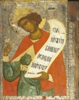 Saint Prophet Solomon