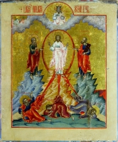 Transfiguration