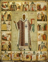 Metropolitan Alexis. 