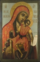 Our Lady of Kykkos