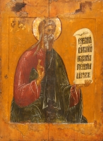 Prophet Isaiah