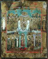 Intercession of the Holy Virgin