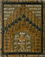 Golgotha Cross 
