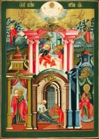 Nativity of the Holy Virgin