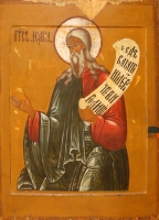 Prophet Isaiah  