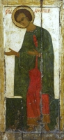 Demetrius, St.