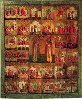 Prince Peter and Princess Fevronia of Murom, Sts, with scenes from their lives