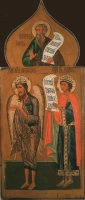 Prophets Isaac, John the Baptist and Solomon.