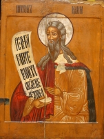 Prophet Elijah