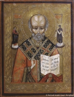 Nicholas the Wonderworker, St.