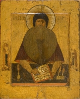 Maxim the Greek, St.