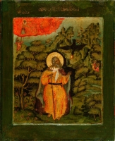 Elijah the Prophet in the wilderness