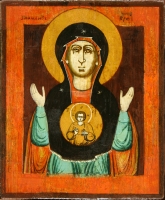 Our Lady of the Sign