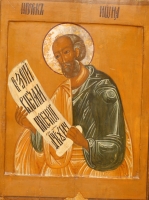 Prophet Jonah