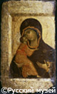 Our Lady of Vladimir