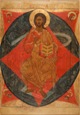 Спас в силах
