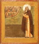 Макарий Калязинский