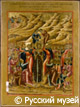 Mocking of Christ