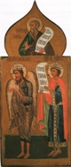 Prophets Isaac, John the Baptist and Solomon.