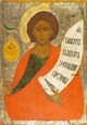 Saint Prophet Zechariah