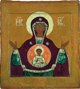 Our Lady of the Sign, St. Nicholas the Wonderworker. A portable double-sided icon