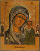 Our Lady of Kazan