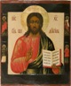 Christ Pantocrator