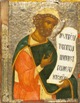 Prophet David, St.