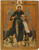 John the Baptist Winged