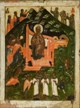 Synaxis of Our Lady