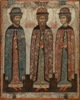 Святой  Борис, святой Владимир и святой Глеб