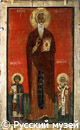 Святые Иоанн Лествичник, Георгий и Власий