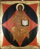 Спас в силах