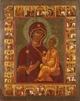 Богоматерь Тихвинская, с чудесами 