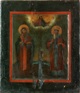 Blasius and Modestus, Sts.
