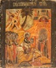 Entrance of Our Lord into Jerusalem