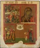 Our Lady of Kazan. The Selected Saints