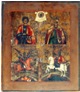 Избранные святые: Пантелеймон Целитель, святая Александра, архангел Михаил, Георгий  Победоносец