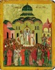 Exaltation of the Cross. Sts. Chariton the Confessor, Varlaam of Khutun  and Sergius of Radonezh 
