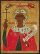 Parasceva, the Great Martyress