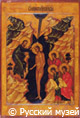 Baptism of Our Lord