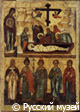 Double icon. The Entombment. The Holy Virgin with the Selected Saints